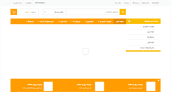 Desktop Screenshot of padidehelectric.com